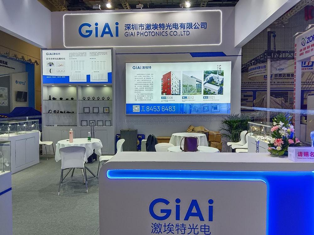 激埃特光電閃耀CMEF2025春季展！全球醫(yī)療光學(xué)盛宴今日盛大啟幕！