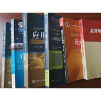 幾何光學(xué)是什么？