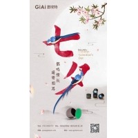 ?七夕佳節(jié)：以光為橋，連接心意